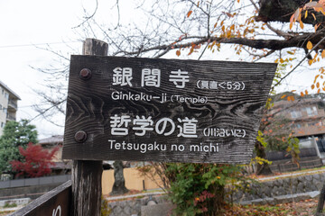 Kyoto Trail and surrounding area scenery