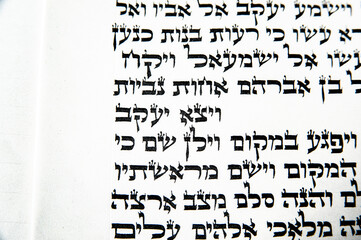 The first verse of the weekly reading of Vayetze in the Torah or Hebrew Bible.