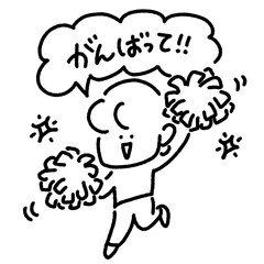 ポンポンを持って応援する女性の線画イラスト　がんばって