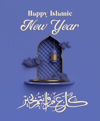 Purple and Gold Elegant Islamic New Year Instagram Post