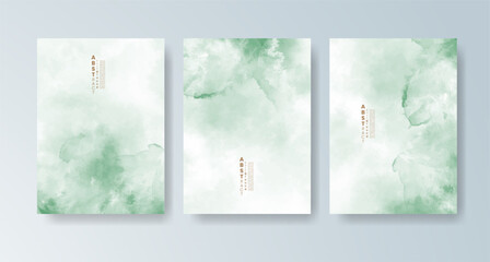 Set of cards with bright colorful vector watercolor background. Design for your date, postcard, banner.