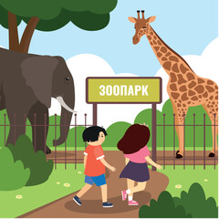 Children and giraffes in zoo. Vector illustration in flat style