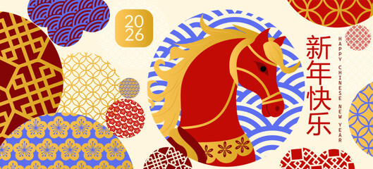 Chinese New Year 2026 Year of the Horse. Design template for festive illustrations, greeting cards and banners. (Chinese translation : Happy chinese new year, horse)