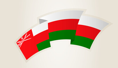 Oman Flag in Abstract Ribbon Shape, National Symbol of the Oman.