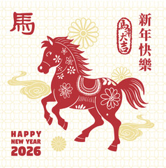 Chinese New Year Horse Greeting Card Design
