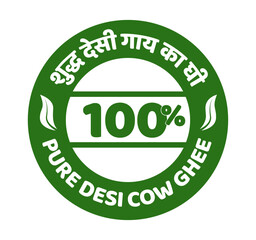 Pure Desi Cow Ghee Seal in Green with Hindi and English Text