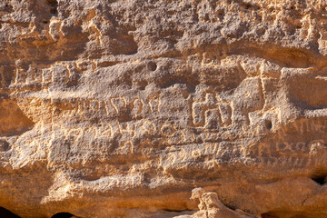 Jabal Ikmah,  ancient words carved into sandstone rocks, AlUla, Saudi Arabia