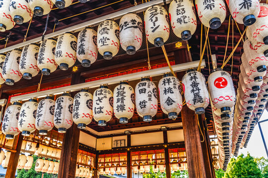 Colorful lanterns, Yasaka Shrine, Kyoto, Japan. Shine established 656 AD. Many Japanese companies buy lanterns with their logo for Japanese shrines and temples.