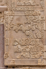 Medina Azahara, Cordoba, Andalusia, Spain. Decorative stonemasonry at the archaeological site of...