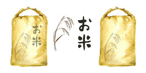 米袋と稲穂とお米の筆文字素材セット