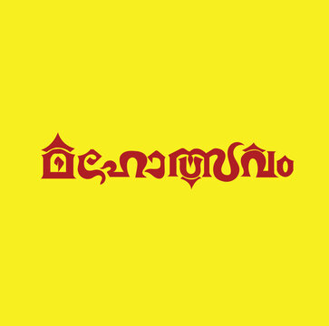 Maholsvam malayalam typography