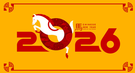 Lunar new year, Chinese New Year 2026 ,Year of the Horse
