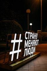 street sign at night