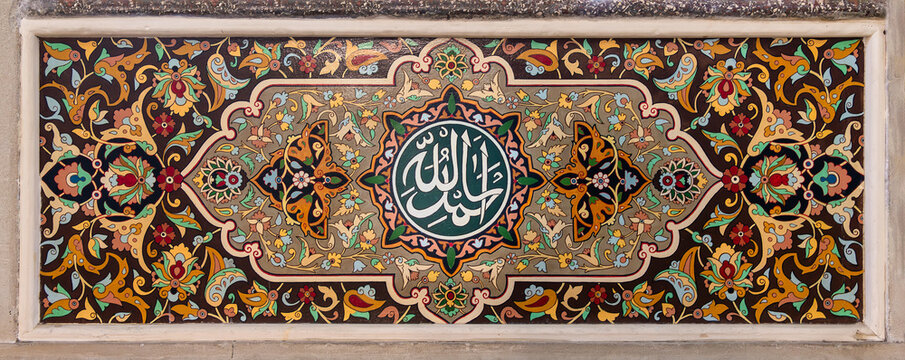 Juma Mosque in Baku, Azerbaijan, adorned with intricate floral motifs that enhance the spiritual ambiance. A captivating calligraphy mediating the structure, conveying the message of: Thank God
