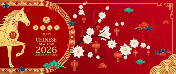 Happy Chinese New Year 2026. Horse gold zodiac sign on red background with cherry blossom lantern for festival banner or card design. Translation Happy new year, Horse. Vector EPS10.