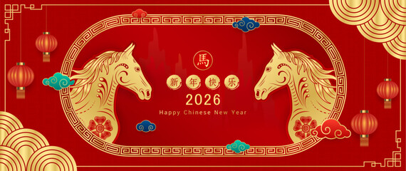 Happy Chinese New Year 2026. Horse gold zodiac sign on red background with cloud lantern for festival banner or card design. Translation Happy new year, Horse. Vector EPS10.