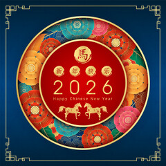 Card Happy Chinese New Year 2026. Gold horse zodiac on blue background with flower. Translation happy new year 2026. Vector illustration.