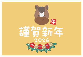 馬のかわいいイラスト　年賀状デザイン　2026　午年　