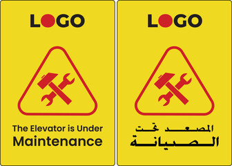 Elevator Under Maintenance Sign - Caution and Warning (Bilingual Arabic English)
