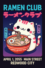 Cute cat eating ramen vector illustration with Japanese text, colorful kawaii food poster design, ramen club event flyer