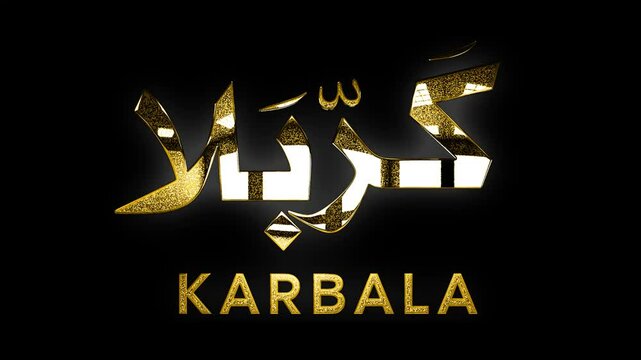 Karbala text design with golden glitters glow animation video