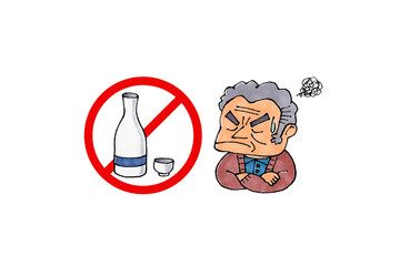 禁酒(日本酒)と男性