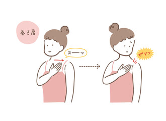 巻き肩の女性のイラスト素材