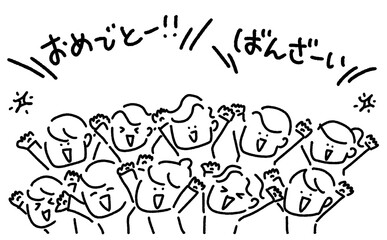 笑顔で万歳して喜ぶ人々・線画イラスト