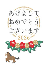 走る馬のイラスト　年賀状デザイン　2026　午年　