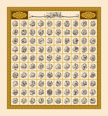 Calligraphy of 99 asmaul husna elegant