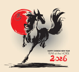 Horse Year 2026 New Year's Card Template, (Translation: Happy New Year)	