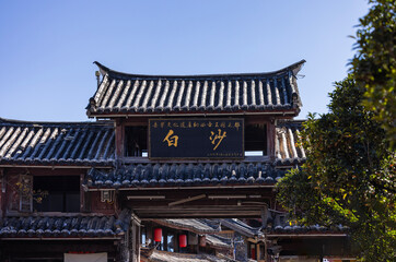 The scenic spots of Baisha Ancient Town in Lijiang, Yunnan