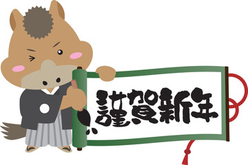 Fototapeta premium 謹賀新年の巻物を持つ午年の馬キャラクター