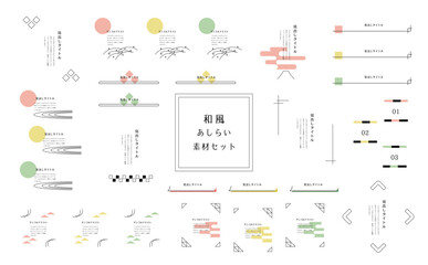 和風素材フレームセット