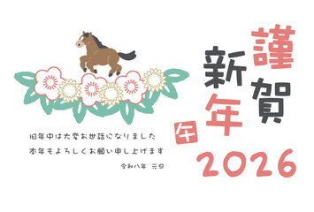 走る馬のイラスト　年賀状デザイン　2026　午年　