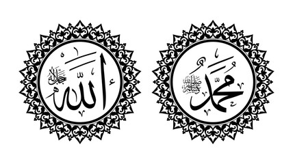 Vector calligraphy of Allah and Muhammad in black color.