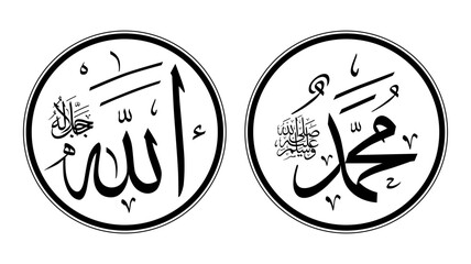 Vector calligraphy of Allah and Muhammad in black color.