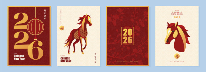 Set of Chinese New Year 2026 greeting card designs with horse motif, lantern illustration and floral decorative patterns in red and gold colors, symbolizing Year of the Horse, for festive invitations