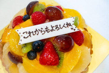 カップルが相手に送る感謝を伝えるケーキの写真。