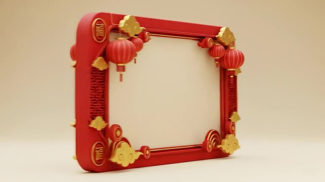 3D render of red-gold New Year frame with lanterns, clouds, calligraphy, on beige background.