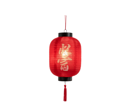 Elegant Festive Lantern with Illuminated Script Symbol, Creating a Serene and Culturally Rich Atmosphere, Ideal for Celebrations
