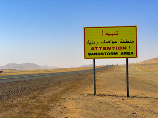 This road passes through the desert in Saudi Arabia. (Attention Sandstorm Area)