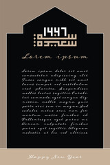 Islamic arabic Cards, with Happy New Year 1447 Arabic Calligraphy