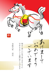 午年の年賀状2026（文字あり）