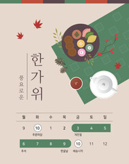 2505_추석_05