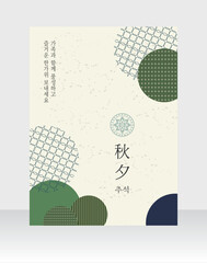 2505_추석_11