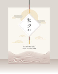 2505_추석_14