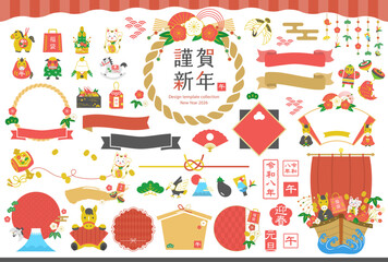 2026年 午年　正月のイラストとフレームセット【テキスト無し】 / 見出し、2026、イラスト、年賀状、年賀状素材、飾り、枠、ベクター