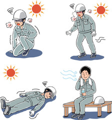 作業員　熱中症　しゃがむ　ふらつく　倒れる　休憩