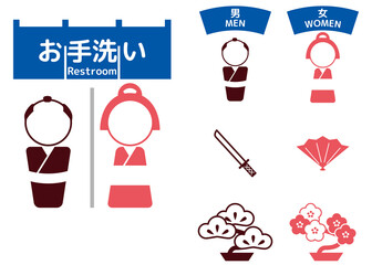 和風トイレピクトグラムイラストセット
